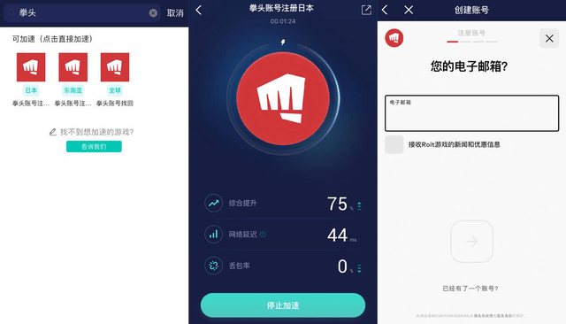 anyconnect加速器官方下载苹果（ant加速器官网ios）