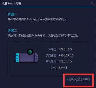 手机uu加速器怎么加速网页（手机uu加速器加速网页steam）