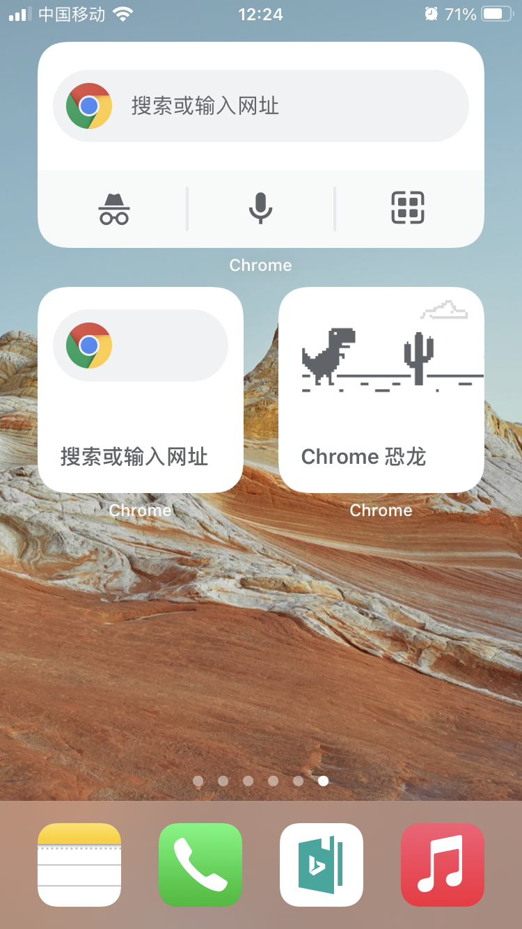 ios加速浏览器（苹果手机加速浏览器）