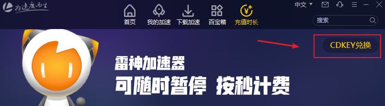 nn加速器安卓手机版免费下载的简单介绍