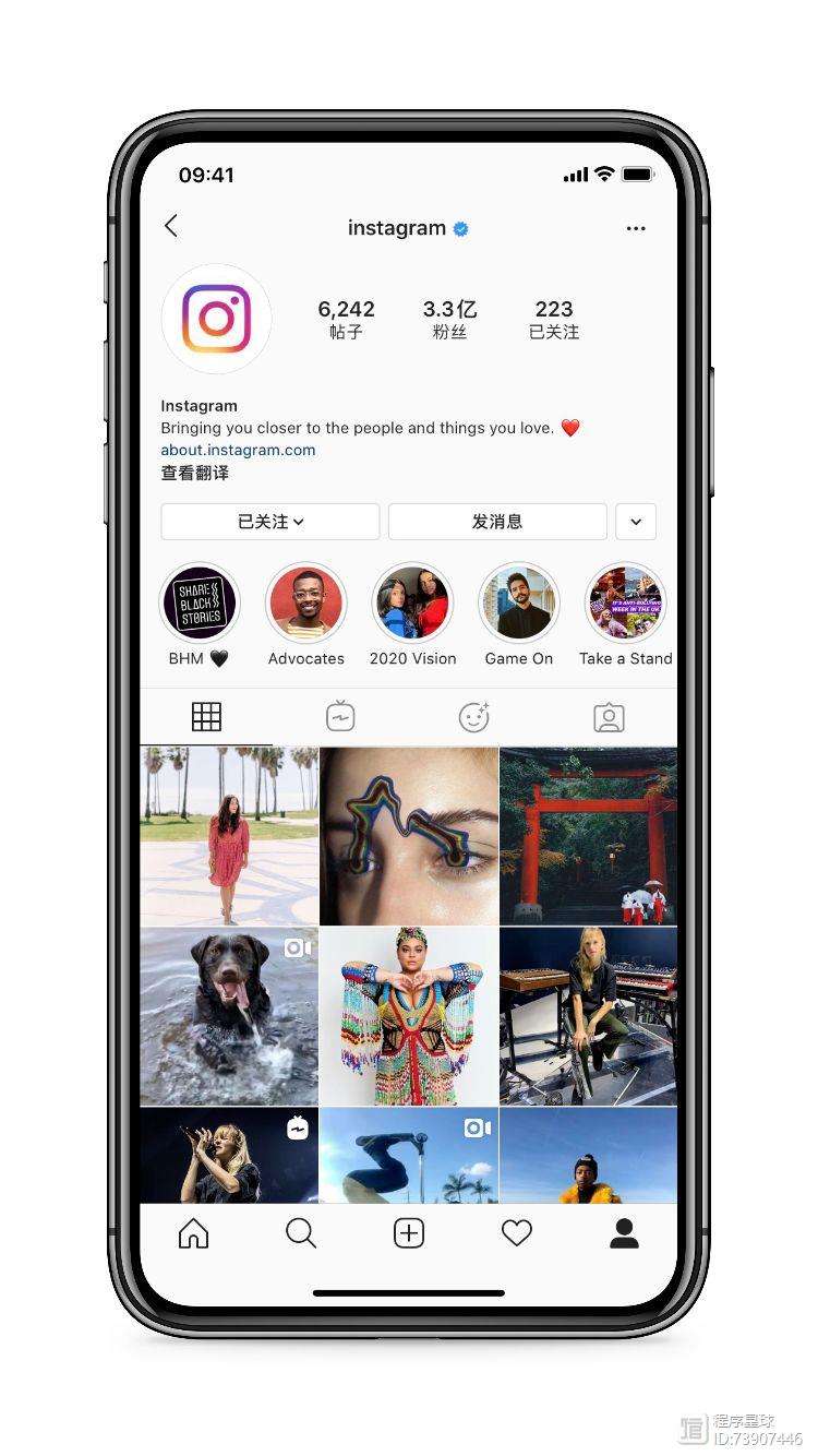 instagram加速器安卓下载（instagram加速器安卓下载官网入口）