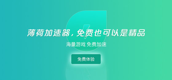 国外的加速器下载（国外加速器下载官网）