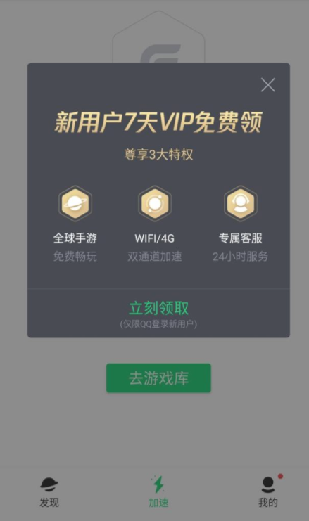 网页加速器试用7天有用吗（网页加速器试用7天有用吗）