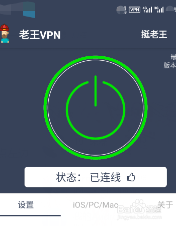 ins加速器官方下载（ins加速器app）