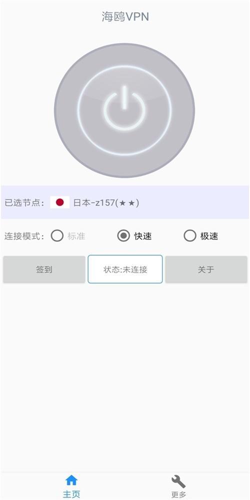 ins加速器软件免费（ins免费加速器app下载）