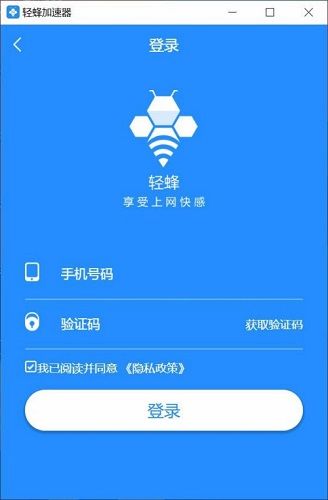 网页加速器试用3天免费安全吗（网页加速器免费体验）