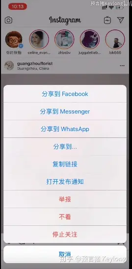 instagram加速器下载官方（instagram加速器免费下载）